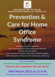 Prevention and Care for Home-Office Syndrome