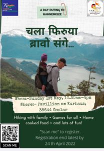 सहल २०२२ | Picknick 2022