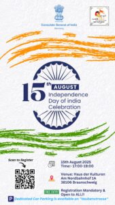 भारतीय स्वातंत्र्य दिन २०२५ । Indian Independance Day 2025