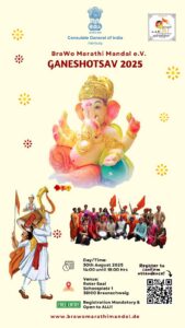 गणेशोत्सव २०२५ | Lord Ganesha Festival 2025