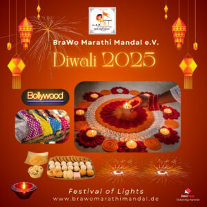 Diwali 2025 | दिवाळी २०२५