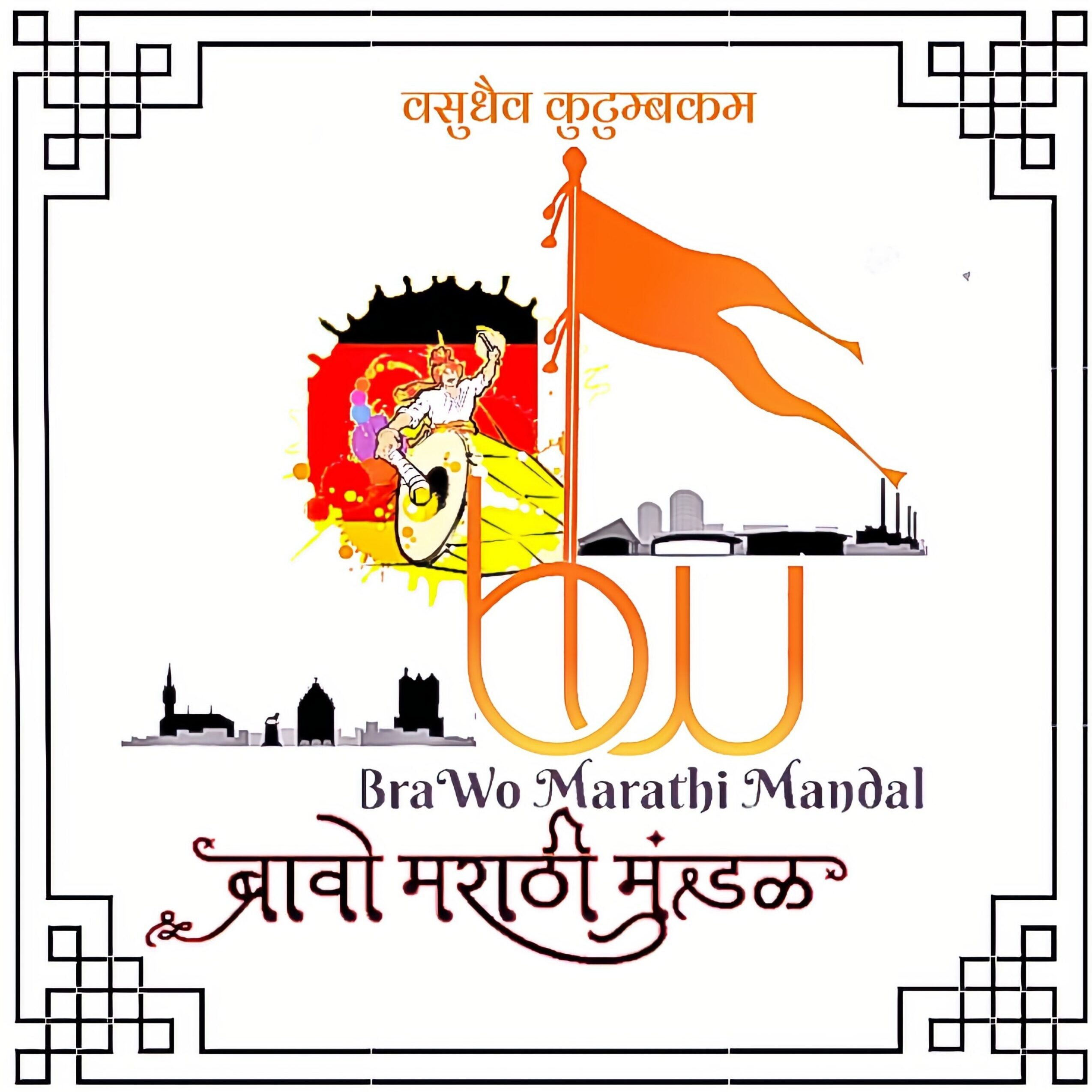 BraWo Marathi Mandal e. V.