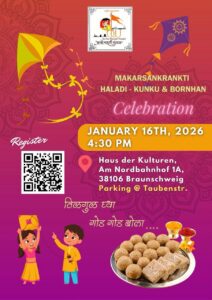Makarsankranti 2026 – Haldi Kunku – Bornahan