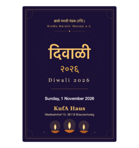 Diwali 2026 – दिवाळी २०२६